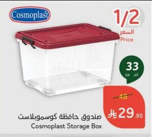 available at Hyper Panda in KSA, Saudi Arabia, Saudi - Ta'if