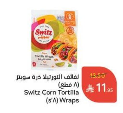 Frozen Food in Hyper Panda, Saudi Arabia Offers - Saudi Arabia available at Hyper Panda in KSA, Saudi Arabia, Saudi - Al Majmaah