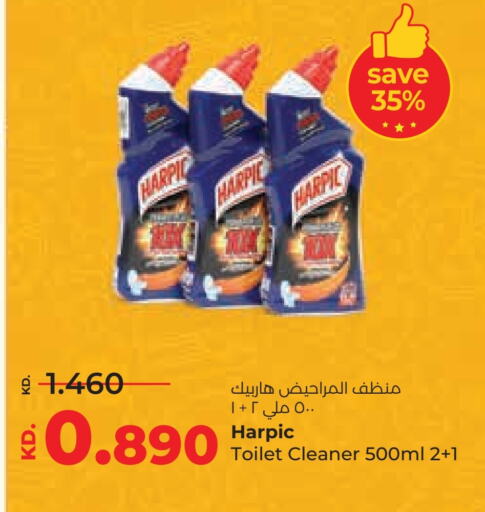 تنظيف in لولو هايبر ماركت, الكويت Offers - الكويت هاربيك منظف المرحاض / البالوعة available at لولو هايبر ماركت in الكويت - مدينة الكويت