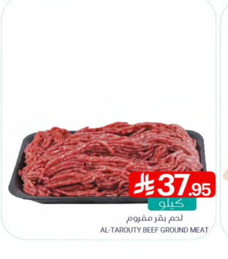 Beef available at Muntazah Markets in KSA, Saudi Arabia, Saudi - Qatif