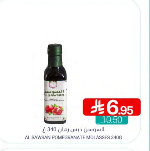 Pomegranate available at اسواق المنتزه in مملكة العربية السعودية, السعودية, سعودية - المنطقة الشرقية