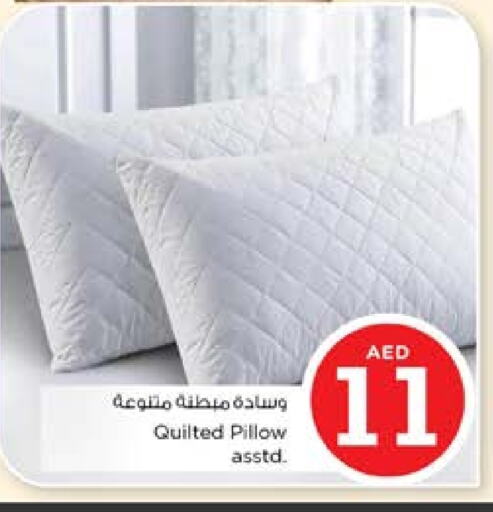 available at نستو هايبرماركت in الإمارات العربية المتحدة , الامارات - الشارقة / عجمان