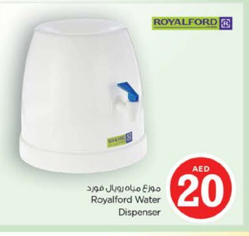 available at Nesto Hypermarket in UAE - Sharjah / Ajman