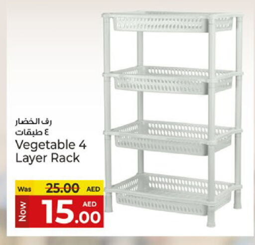 available at Kenz Hypermarket in UAE - Sharjah / Ajman