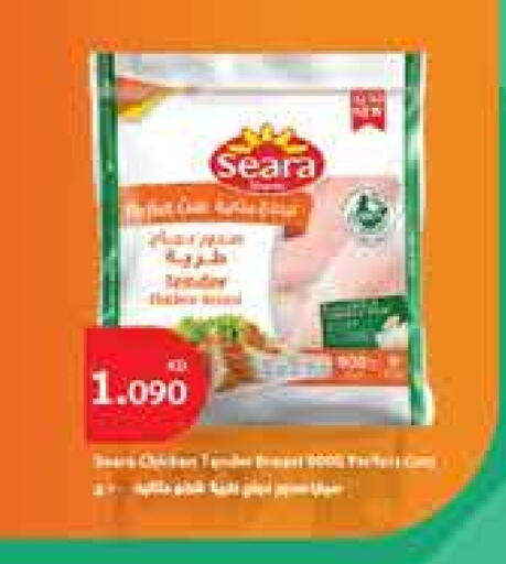 SEARA available at City Hypermarket in Kuwait - Ahmadi Governorate