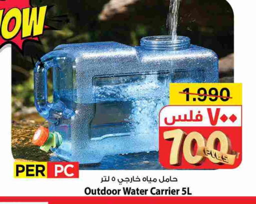 available at مارك & سايف in الكويت - محافظة الأحمدي