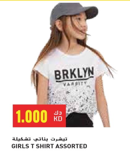 ملابس رجالية in جراند كوستو, الكويت Offers - الكويت available at جراند كوستو in الكويت - مدينة الكويت