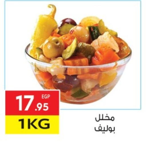 available at El Mahallawy Market  in Egypt - Cairo