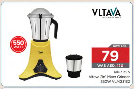 VLTAVA Mixer / Grinder available at Nesto Hypermarket in UAE - Fujairah