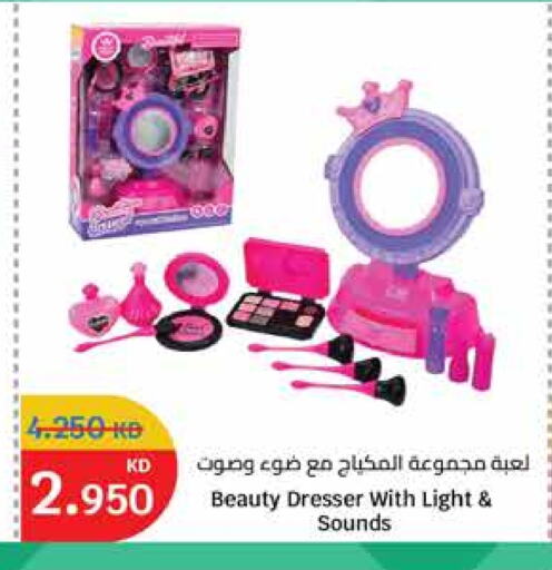 available at City Hypermarket in Kuwait - Jahra Governorate