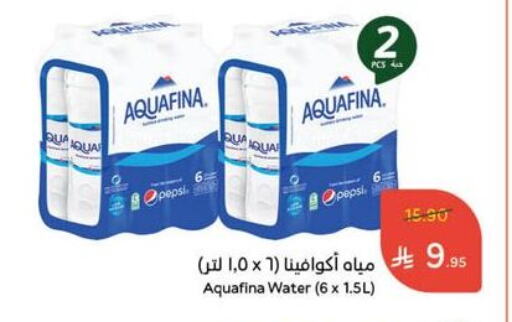 Water in Hyper Panda, Saudi Arabia Offers - Saudi Arabia AQUAFINA available at Hyper Panda in KSA, Saudi Arabia, Saudi - Al Duwadimi