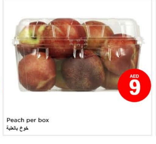 Peach available at Last Chance  in UAE - Fujairah