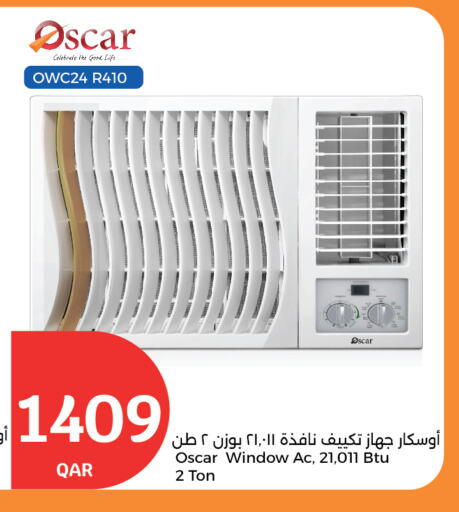OSCAR AC available at City Hypermarket in Qatar - Al Rayyan