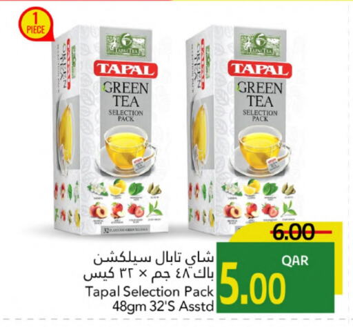 Tea Bags available at Gulf Food Center in Qatar - Al Daayen