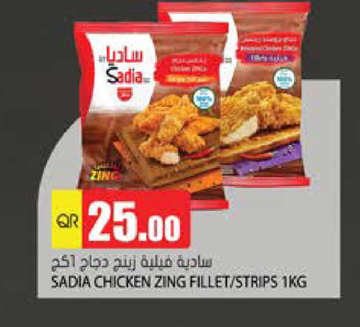 زيت الزنجبيل شرائح الدجاج available at جراند هايبرماركت in قطر - أم صلال