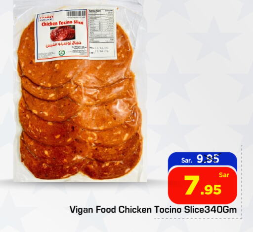 Chicken in Nesto, Saudi Arabia Offers - Saudi Arabia available at Nesto in KSA, Saudi Arabia, Saudi - Al-Kharj