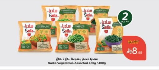 فواكه وخضار مجمدة in هايبر بنده, المملكة العربية السعودية Offers - المملكة العربية السعودية زيت الزنجبيل available at هايبر بنده in مملكة العربية السعودية, السعودية, سعودية - الدوادمي