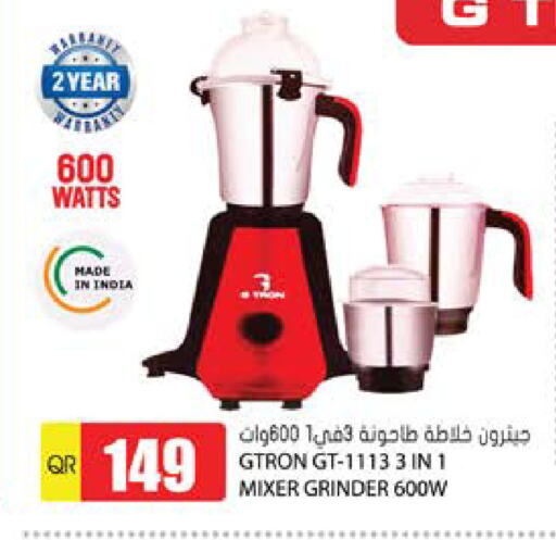 جي ترون خلاط/مطحنة available at جراند هايبرماركت in قطر - الريان