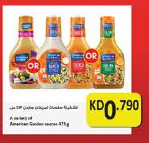 AMERICAN GARDEN available at City Hypermarket in Kuwait - Jahra Governorate