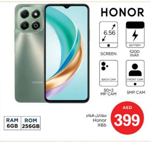 HONOR available at Nesto Hypermarket in UAE - Dubai