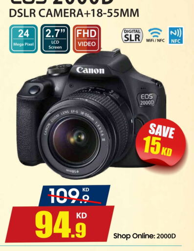 Camera in Eureka, Kuwait Offers - Kuwait CANON available at Eureka in Kuwait - Ahmadi Governorate
