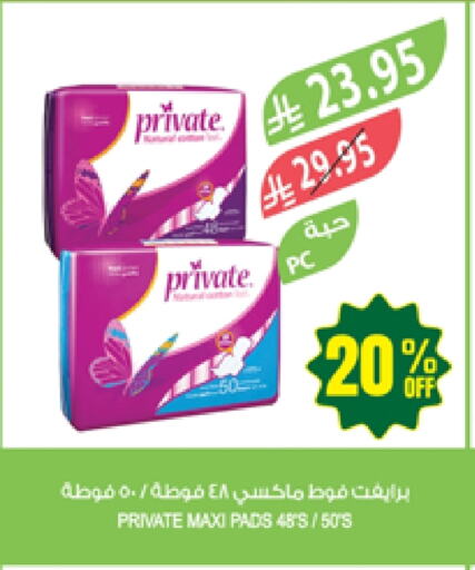 Feminine Hygiene in Farm , Saudi Arabia Offers - Saudi Arabia available at Farm in KSA, Saudi Arabia, Saudi - Saihat