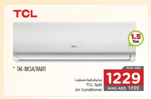 تي سي إل مكيف الهواء available at نستو هايبرماركت in الإمارات العربية المتحدة , الامارات - دبي