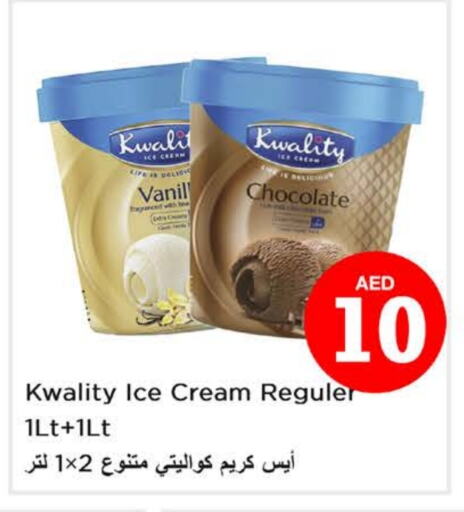 available at Last Chance  in UAE - Fujairah