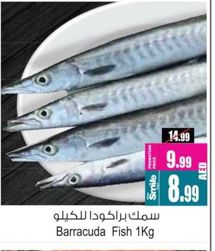 available at Ansar Gallery in UAE - Dubai