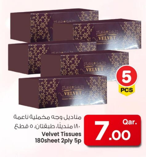 available at مارك & سيف in قطر - الخور