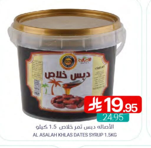 available at Muntazah Markets in KSA, Saudi Arabia, Saudi - Saihat
