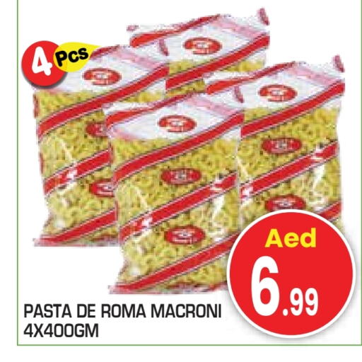 المعكرونة و النودلز in سنابل بني ياس, UAE Offers - الإمارات العربية المتحدة باستا available at سنابل بني ياس in الإمارات العربية المتحدة , الامارات - ٱلْعَيْن