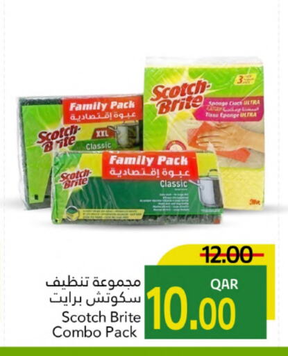available at جلف فود سنتر in قطر - الشمال