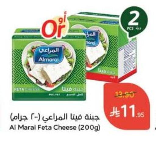 Cheese & Cream in Hyper Panda, Saudi Arabia Offers - Saudi Arabia ALMARAI Feta available at Hyper Panda in KSA, Saudi Arabia, Saudi - Al Majmaah