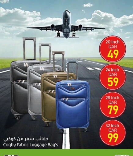 available at جلف فود سنتر in قطر - أم صلال