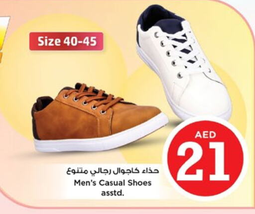 available at نستو هايبرماركت in الإمارات العربية المتحدة , الامارات - دبي