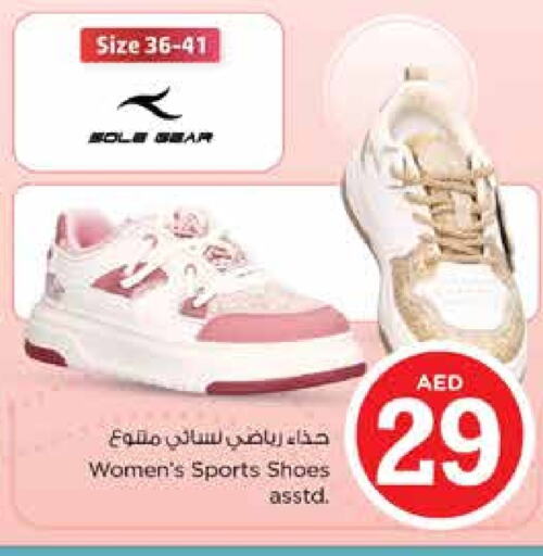 available at نستو هايبرماركت in الإمارات العربية المتحدة , الامارات - الشارقة / عجمان