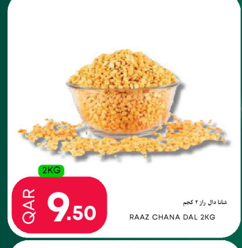 available at عالم الأغدية in قطر - أم صلال