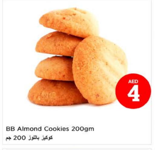 available at Nesto Hypermarket in UAE - Fujairah