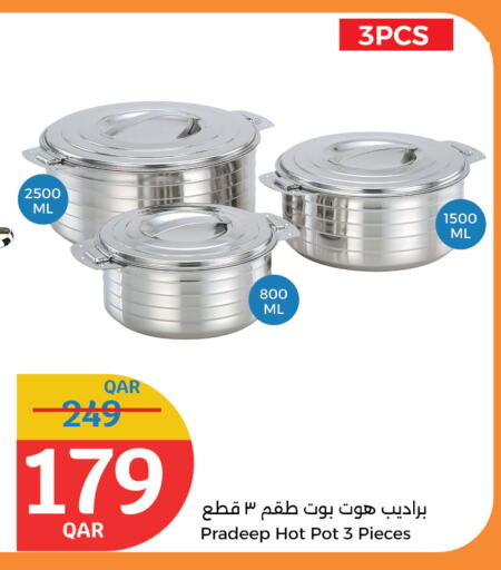 available at سيتي هايبرماركت in قطر - الضعاين