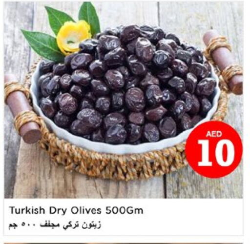 أغذية معلبة ومغلفة in نستو هايبرماركت, UAE Offers - الإمارات العربية المتحدة available at نستو هايبرماركت in الإمارات العربية المتحدة , الامارات - دبي