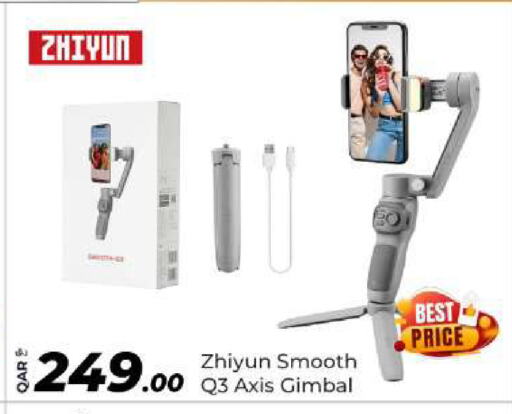 available at Super Touch in Qatar - Al-Shahaniya