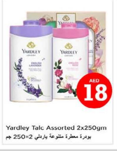 العناية بالوجه والبشرة in نستو هايبرماركت, UAE Offers - الإمارات العربية المتحدة ياردلي بودرة تلك available at نستو هايبرماركت in الإمارات العربية المتحدة , الامارات - ٱلْعَيْن