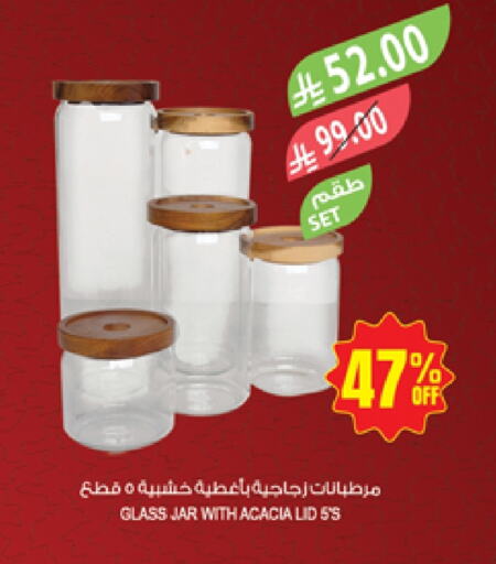 available at Farm  in KSA, Saudi Arabia, Saudi - Arar