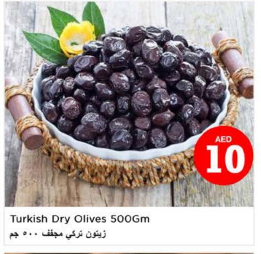 available at Nesto Hypermarket in UAE - Al Ain