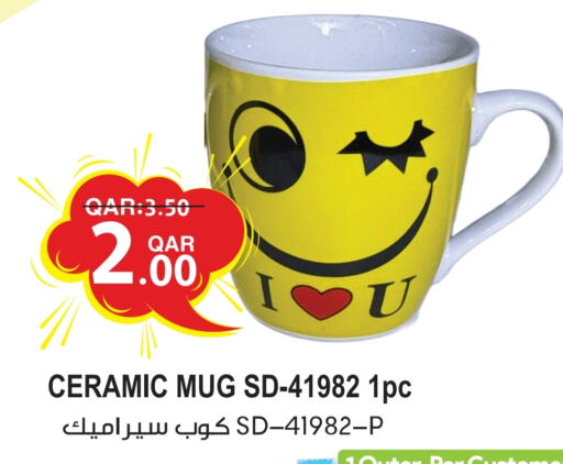 available at رامبو مارت in قطر - الدوحة