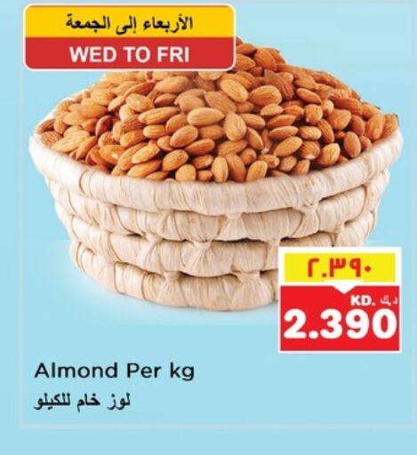 available at Nesto Hypermarkets in Kuwait - Kuwait City