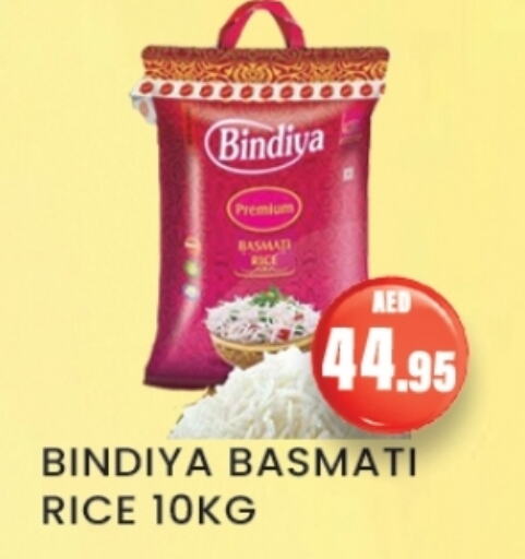 Basmati / Biryani Rice available at Zain Mart Supermarket in UAE - Ras al Khaimah