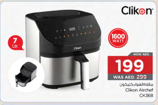 كليكون available at نستو هايبرماركت in الإمارات العربية المتحدة , الامارات - الشارقة / عجمان