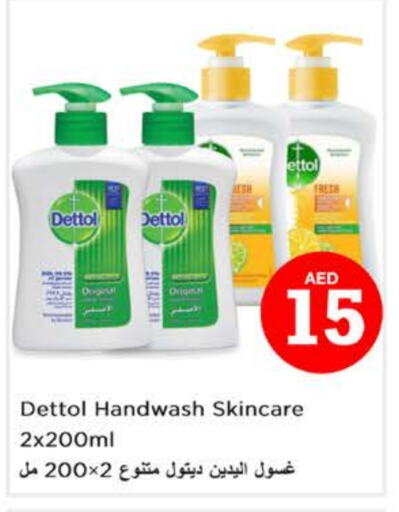 ديتول available at نستو هايبرماركت in الإمارات العربية المتحدة , الامارات - دبي